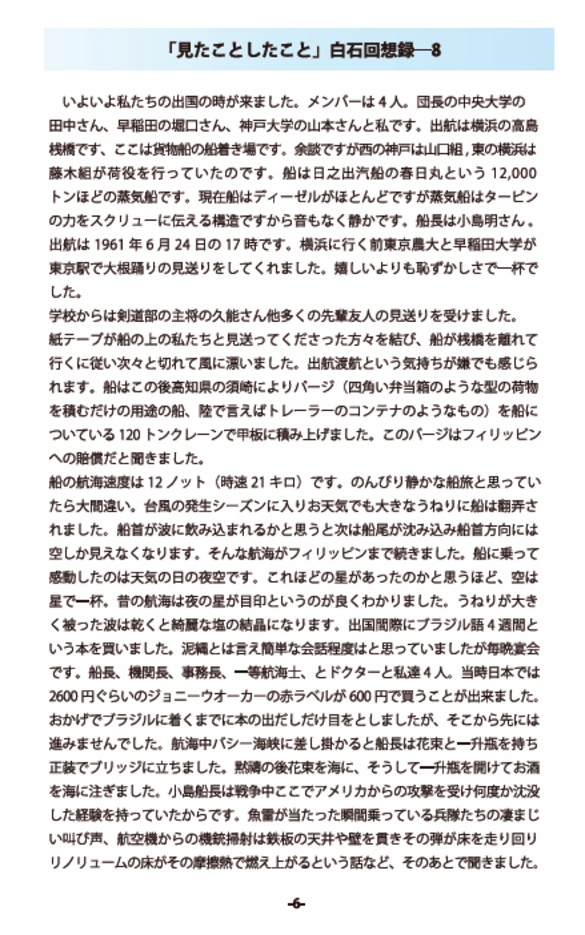 スクリーンショット 2016-12-25 14.57.58.jpg