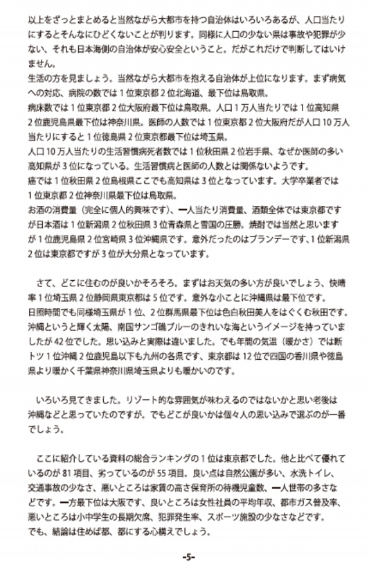 スクリーンショット 2016-12-25 14.57.44.jpg