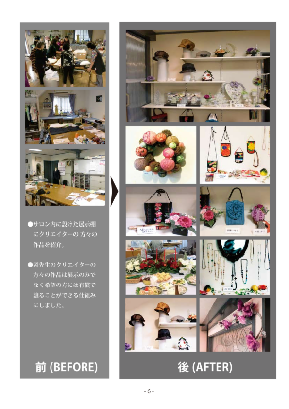 プレジャーi%$%U6PPPPP原稿_06.pdf