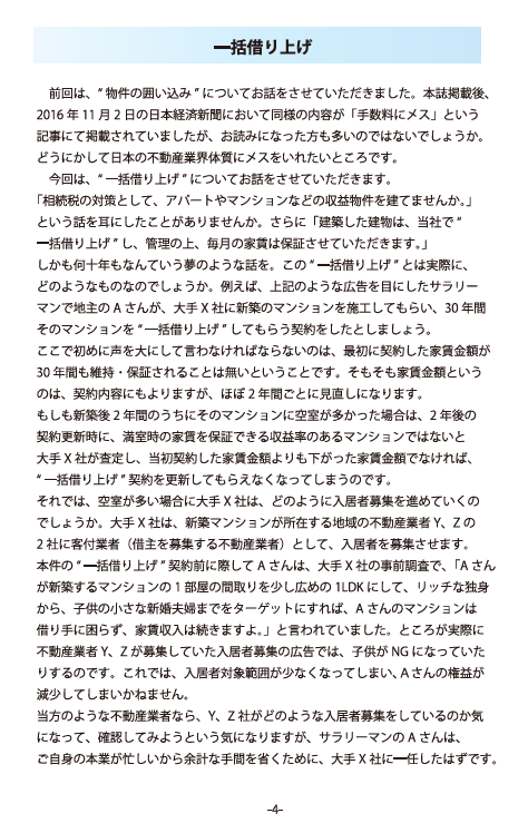 2017-05-15_4.png